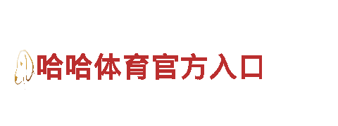 探索yabo亚洲登录，畅游观光胜地